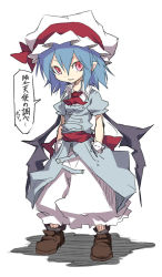 Rule 34 | 1girl, bat wings, blue hair, boots, female focus, hands in pockets, hat, noya makoto, pointy ears, red eyes, remilia scarlet, short hair, solo, touhou, translation request, wings