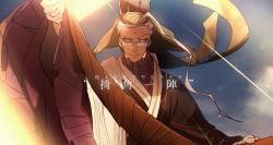 Rule 34 | 1boy, ahoge, chen gong (fate), chinese clothes, dark skin, dark-skinned male, facial mark, fate/grand order, fate (series), forehead mark, glasses, long hair, male focus, no-kan, purple hair, smile, solo, translation request, wide sleeves