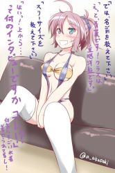 Rule 34 | 10s, 1girl, ahoge, akai akasaki, aoba (kancolle), arms between legs, artist name, blue eyes, blush, couch, hair ornament, kantai collection, long hair, messy hair, open mouth, pink hair, ponytail, sitting, smile, solo, swimsuit, translation request, twitter username, white legwear