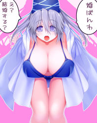 Rule 34 | 1girl, asamura hiori, bent over, bikini, blue eyes, breasts, cleavage, female focus, hat, large breasts, long hair, mononobe no futo, open mouth, silver hair, solo, swimsuit, tate eboshi, touhou, translation request