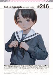 1girl closed_mouth highres long_sleeves looking_at_viewer murata_range school_uniform serafuku short_hair solo tying