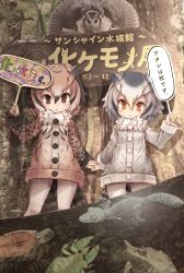 Rule 34 | 10s, 2girls, absurdres, bird tail, bird wings, black hair, blonde hair, brown hair, coat, commentary request, eurasian eagle owl (kemono friends), fur collar, fur trim, head wings, highres, holding, holding sign, kemono friends, kolshica, long sleeves, multicolored hair, multiple girls, northern white-faced owl (kemono friends), owl ears, pantyhose, photo background, short hair, sign, tail, translation request, white hair, wings