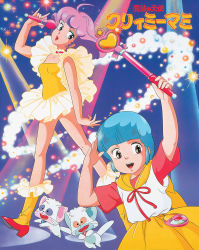 Rule 34 | 1980s (style), blue hair, blunt bangs, brown eyes, cat, creamy mami, eyeshadow, highres, holding, holding microphone, holding wand, magical girl, mahou no tenshi creamy mami, makeup, medium hair, microphone, morisawa yuu, neck garter, nega (creamy mami), non-web source, official art, oldschool, posi (creamy mami), purple hair, red footwear, retro artstyle, short hair, short sleeves, wand