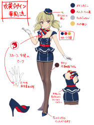 Rule 34 | 1girl, ascot, belt, belt buckle, blonde hair, blue ascot, blue footwear, blush, breasts, buckle, buttons, character sheet, collarbone, color guide, dolphin, dolphin print, formal, from behind, full body, garrison cap, gloves, hat, high heels, highres, kafuru (senran kagura), looking at viewer, low twintails, medium breasts, multicolored ascot, official art, pantyhose, pencil skirt, purple eyes, red ascot, red belt, red footwear, senran kagura, senran kagura estival versus, senran kagura new link, shoulder blades, simple background, skirt, skirt suit, smile, solo, suit, translation request, travel attendant, twintails, uniform, white ascot, white background, white gloves, yaegashi nan, yellow ascot