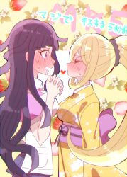 Rule 34 | 2girls, about to kiss, alternate hairstyle, apron, arms behind back, black scrunchie, blush, bow, breasts, closed mouth, danganronpa (series), danganronpa 2: goodbye despair, drooling, embarrassed, closed eyes, food, fruit, hands together, heart, height difference, japanese clothes, kimono, long hair, looking at viewer, matching hair/eyes, medium breasts, multiple girls, nurse, open mouth, orange kimono, ponytail, puffy cheeks, purple bow, purple eyes, purple hair, saionji hiyoko, saliva, scrunchie, simple background, strawberry, strawberry background, surprised, tearing up, tears, teeth, tsumiki mikan, uneven bangs, upper teeth only, yuri