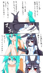 Rule 34 | 1boy, 1girl, black hair, blue eyes, blush, comic, dildo, furry, goushu, highres, japanese text, long hair, mira misciano, multiple girls, open mouth, pointy ears, rabbit, red eyes, sex toy, tears, text focus, translation request, trap, trap on female