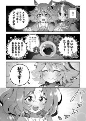 Rule 34 | + +, 2girls, 4koma, :d, ^ ^, ahoge, animal ears, blush, bow, bubble background, chibi, chibi inset, closed eyes, clover hair ornament, comic, crystal ball, cushion, ear covers, ear ribbon, emphasis lines, flipped hair, four-leaf clover hair ornament, ghost pose, greyscale, hair ornament, horse ears, horse girl, matikanefukukitaru (umamusume), meisho doto (umamusume), menacing (jojo), monochrome, multicolored hair, multiple girls, open mouth, orb, pillow, relief, school uniform, short hair, single ear cover, smile, streaked hair, super-mu, tracen school uniform, umamusume, v-shaped eyebrows, worried