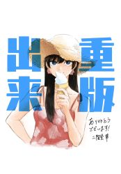 Rule 34 | 1girl, bare arms, blue eyes, brown hair, closed mouth, dress, earrings, food, hat, highres, holding, holding food, ice cream, jewelry, long hair, looking at viewer, nikaidou kou, original, pom pom (clothes), pom pom earrings, red dress, signature, smile, solo, spaghetti strap, straw hat, white background