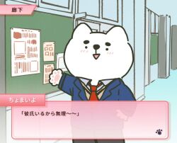 Rule 34 | 1boy, animal ears, arm up, blue suit, blush, character name, chibi, chomaiyo, commentary request, dog boy, dog ears, formal, hallway, hand on own hip, indie utaite, kuma oooo, looking at viewer, male focus, necktie, open mouth, red necktie, school uniform, suit, translated, utaite, visual novel