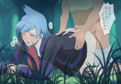 Rule 34 | 2boys, anal, artist request, blush, bottomless, creatures (company), forest, game freak, grass, male focus, male penetrated, multiple boys, nature, nintendo, outdoors, pokemon, sex, steven stone, tree, yaoi