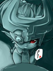 Rule 34 | breasts, demon girl, fellatio, heart, helmet, highres, long hair, looking at viewer, midna, mizone, monster girl, moonlight, nintendo, nude, one eye covered, oral, penis, pointy ears, ponytail, pov, red eyes, shortstack, small breasts, sweat, the legend of zelda, the legend of zelda: twilight princess, uncensored, wide hips