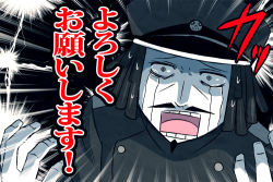 Rule 34 | 10s, 1boy, abyssal admiral (kancolle), abyssal ship, admiral (kancolle), admiral suwabe, black hair, colored skin, comic, crying, dreadlocks, facial hair, goatee, gradient background, hat, k-suwabe, kantai collection, mustache, open mouth, streaming tears, striped, striped background, sweatdrop, tears, text focus, translation request, trembling, uniform, white skin