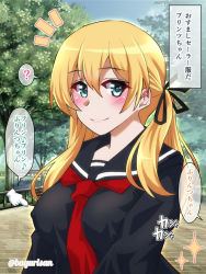 Rule 34 | 1girl, akichin (atelier baguri), alternate costume, black ribbon, black serafuku, blonde hair, blue eyes, breasts, hair ribbon, kantai collection, large breasts, long hair, low twintails, musical note, neckerchief, outdoors, prinz eugen (kancolle), red neckerchief, ribbon, school uniform, serafuku, smile, solo, speech bubble, spoken musical note, translation request, twintails, upper body