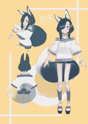 Rule 34 | 1girl, absurdres, animal ear fluff, animal ears, bare shoulders, blue hair, brown eyes, commentary request, fox ears, fox girl, fox tail, from behind, full body, hair ornament, hair over one eye, hairclip, highres, holding ofuda, looking at viewer, medium hair, multiple views, ofuda, original, owasaki, platform footwear, shirt, smile, tail, translation request