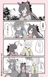 Rule 34 | ..., 3girls, 4koma, animal ears, blue scarf, bow, bowtie, braid, breath, closed eyes, cold, comic, daiichi ruby (umamusume), daitaku helios (umamusume), drill hair, eighth note, greyscale, hair bow, hands up, highres, holding hands, horse ears, k.s.miracle (umamusume), kifuyu, long hair, long sleeves, looking at another, monochrome, multiple girls, musical note, one side up, outdoors, own hands together, red scarf, sailor collar, scarf, school uniform, skirt, smile, speech bubble, spoken ellipsis, spot color, tracen school uniform, translation request, tree, umamusume, walking, yellow scarf