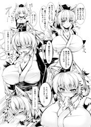 Rule 34 | 1girl, animal ears, bare shoulders, blush, breasts, bridal gauntlets, chibi, cleavage, cucumber, detached sleeves, covered erect nipples, expressions, eyebrows, ginzake (mizuumi), greyscale, hat, highres, huge breasts, inubashiri momiji, kourindou tengu costume, looking at viewer, monochrome, motion lines, nose blush, pom pom (clothes), sexually suggestive, short hair, solo, tail, thick eyebrows, tokin hat, tongue, tongue out, touhou, translation request, wide sleeves, wolf ears, wolf tail