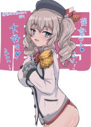 Rule 34 | 1girl, absurdres, blue eyes, buttons, character name, commentary request, cowboy shot, epaulettes, frilled sleeves, frills, gloves, grey hair, highres, jacket, kantai collection, kashima (kancolle), kitahama (siroimakeinu831), long hair, long sleeves, looking at viewer, military, military jacket, military uniform, neckerchief, no pants, panties, red neckerchief, sidelocks, solo, translation request, twintails, twitter username, underwear, uniform, wavy hair, white background, white gloves, white jacket