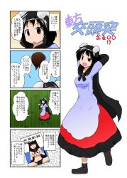 Rule 34 | 2girls, 4koma, alternate hair color, animal ears, arms behind head, bamboo, black cape, black footwear, black hair, blue dress, blue sky, brown eyes, cape, comic, commentary request, cosplay, day, dress, flying, full body, half-closed eye, highres, imaizumi kagerou, imaizumi kagerou (cosplay), inaba tewi, jewelry, leg up, long dress, long hair, long sleeves, looking at viewer, mikazuki neko, multiple girls, open mouth, outdoors, rabbit ears, shoes, short hair, sky, speech bubble, standing, standing on one leg, talking, touhou, translation request, uneven eyes