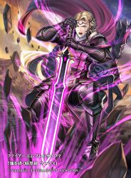 Rule 34 | 1boy, armor, armored boots, blonde hair, boots, fire emblem, fire emblem cipher, fire emblem fates, gloves, haru (toyst), horse, male focus, nintendo, official art, open mouth, red eyes, rock, siegfried (sword), solo, sword, teeth, tiara, weapon, xander (fire emblem)