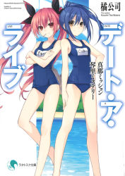 Rule 34 | 10s, 2girls, bare shoulders, barefoot, beach, black ribbon, blue hair, breasts, brown eyes, character name, closed mouth, collarbone, copyright name, crossed arms, date a live, female focus, floating hair, hair between eyes, hair ribbon, hand on own hip, high ponytail, highres, itsuka kotori, leg up, long hair, looking at viewer, mole, mole under eye, multiple girls, nature, ocean, plant, ponytail, pool, red eyes, red hair, ribbon, school swimsuit, siblings, sisters, sky, small breasts, smile, standing, swimsuit, takamiya mana, tsunako, twintails, very long hair, water