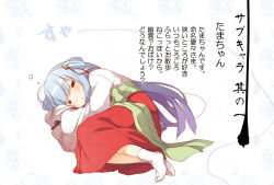 Rule 34 | 1girl, = =, bell, bubble, facing viewer, grey hair, hair bell, hair ornament, japanese clothes, long hair, lying, miko, on side, original, parted lips, sleeping, socks, solo, translation request, very long hair, white socks, yume no owari