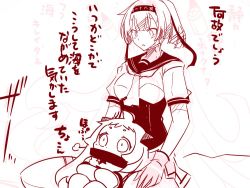 Rule 34 | 2girls, abyssal ship, ahoge, air defense hime, air defense hime (cosplay), air defense princess, akizuki (kancolle), blunt bangs, breasts, commentary request, corset, cosplay, dress, female focus, gloves, hachimaki, headband, horns, kantai collection, long hair, lying on lap, mittens, monochrome, multiple girls, neckerchief, northern ocean princess, pleated skirt, ponytail, sako (bosscoffee), school uniform, serafuku, sketch, skirt, sleeveless, sleeveless dress, tears, translation request, when you see it, white background