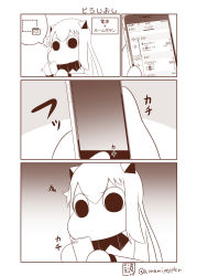 Rule 34 | 1girl, abyssal ship, cellphone, highres, holding, holding phone, kantai collection, long hair, mittens, moomin, muppo, northern ocean princess, phone, sazanami konami, sepia, smartphone, solid circle pupils, thought bubble, translation request