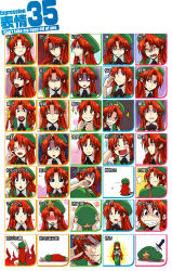 Rule 34 | 1girl, \m/, blue eyes, braid, chart, china dress, chinese clothes, death note, dress, embodiment of scarlet devil, expressions, female focus, hat, highres, hong meiling, just as planned (meme), meme, multiple views, o o, ooike teru, parody, red hair, seikan hikou, star (symbol), touhou, translated, twin braids, yagami light