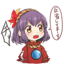 Rule 34 | 1girl, absurdres, blush, commentary request, hair ornament, high collar, highres, leaf hair ornament, looking to the side, mirror, open mouth, puffy short sleeves, puffy sleeves, purple hair, red eyes, red shirt, rope, shimenawa, shirt, short hair, short sleeves, simple background, solo, tatuhiro, teeth, touhou, translation request, upper body, upper teeth only, white background, yasaka kanako, aged down