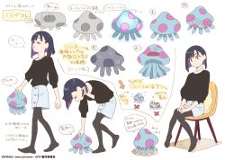 Rule 34 | 1girl, anger vein, arrow (symbol), artist request, black hair, black pantyhose, black sweater, blunt bangs, blunt ends, chair, character name, character sheet, check artist, copyright notice, do it yourself!!, jellyfish, jewelry, matsuo yuusuke, multiple views, necklace, official art, pantyhose, pencil skirt, red eyes, short hair, simple background, sitting, skirt, speech bubble, straight hair, suride miku, sweater, translation request, walking, white background, white skirt