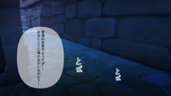 Rule 34 | genshin impact, highres, night, no humans, outdoors, scenery, speech bubble, stone wall, topu, translation request, wall