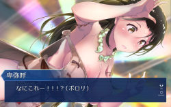 Rule 34 | 1girl, areola slip, armpits, black hair, blush, body markings, breasts, brown eyes, cleavage, collarbone, commentary request, covering one breast, covering privates, dermar, dutch angle, facial mark, fake screenshot, fate/grand order, fate (series), forehead mark, highres, himiko (fate), himiko (first ascension) (fate), jewelry, large breasts, long hair, magatama, magatama necklace, necklace, one breast out, sideboob, signature, solo, translation request