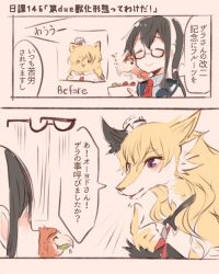 Rule 34 | 10s, 1girl, 2koma, animal ears, animalization, aquila (kancolle), bad id, bad twitter id, beak, before and after, black hair, blank eyes, bowl, collared shirt, colorized, comic, commentary request, dog, dog ears, dot eyes, closed eyes, glasses, hat, headband, itomugi-kun, kantai collection, necktie, ooyodo (kancolle), purple eyes, remodel (kantai collection), saliva, shirt, solo, translation request, zara (kancolle)
