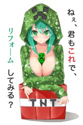 Rule 34 | 1girl, aqua hair, between breasts, block (object), blush, breasts, charged creeper, cleavage, creeparka, creeper, dynamite, explosive, green eyes, highres, hood, hoodie, large breasts, minecraft, personification, simple background, smile, solo, symbol-shaped pupils, tnt, tnt block (minecraft), translated, unzipped, upper body, uyu (keyakinoki)