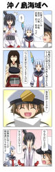Rule 34 | !?, 0 0, 10s, 1boy, 3girls, 4koma, ^^^, admiral (kancolle), akagi (kancolle), black hair, blank eyes, blue hair, blunt bangs, breasts, brown hair, closed eyes, comic, commentary request, covering face, crying, detached sleeves, dress, epaulettes, gradient background, hair between eyes, hair ornament, hair tie, hakama, hakama skirt, hand on own hip, hands up, hat, highres, holding, holding paper, japanese clothes, kantai collection, large breasts, little boy admiral (kancolle), long sleeves, looking at another, military, military hat, military uniform, multiple girls, muneate, murakumo (kancolle), necktie, nontraditional miko, open mouth, paper, peaked cap, rappa (rappaya), red eyes, red hakama, sailor dress, sidelocks, skirt, small breasts, smile, surprised, sweat, sweatdrop, translation request, trembling, uniform, wide sleeves, yamashiro (kancolle)