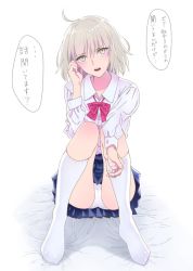Rule 34 | 1girl, ass, blonde hair, blue skirt, bow, bowtie, fate/apocrypha, fate/grand order, fate (series), jeanne d&#039;arc (fate), jeanne d&#039;arc alter (avenger) (fate), jeanne d&#039;arc alter (fate), long hair, looking at viewer, nipi27, no shoes, panties, pantyshot, pleated skirt, red bow, red bowtie, school uniform, shirt, sitting, skirt, smile, solo, translation request, underwear, uniform, white legwear, white panties, white shirt, yellow eyes