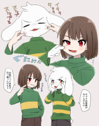 Rule 34 | 1boy, 1other, asriel dreemurr, blush, bob cut, brown background, brown hair, brown pants, chara (undertale), closed mouth, commentary request, crying, crying with eyes open, fangs, fingernails, furry, furry male, goat boy, green sweater, grin, hand in pocket, hand on another&#039;s face, hands on another&#039;s face, hands on own face, leftporygon, long sleeves, lower teeth only, open mouth, pants, pointing, pointing at self, red eyes, short hair, skin fangs, smile, speech bubble, striped clothes, striped sweater, sweater, tail, tears, teeth, translation request, turtleneck, turtleneck sweater, undertale, uneven eyes, upper body, v-shaped eyebrows, white fur, white tail, yellow sweater