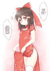 Rule 34 | 1girl, alternate costume, blush, bow, braid, breasts, brown hair, child, china dress, chinese clothes, cleavage cutout, clothes lift, clothing cutout, covered navel, dress, dress lift, flying sweatdrops, french braid, frown, hair bobbles, hair bow, hair ornament, hakurei reimu, hard-translated, haruki (colorful macaron), hip focus, looking at viewer, no panties, pelvic curtain, red eyes, short hair, shy, small breasts, solo, squiggle, thighhighs, thighs, third-party edit, touhou, translated