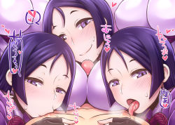 Rule 34 | 3girls, 5girls, blush, breast sucking, breasts, clone, commentary request, fate/grand order, fate (series), group sex, half-closed eyes, head tilt, heart, large breasts, licking, licking nipple, looking at viewer, male nipple licking, minamoto no raikou (fate), multiple girls, multiple persona, nipple stimulation, paizuri, paizuri over clothes, penis, pov, precum, purple eyes, purple hair, rantana (lalalalackluster), saliva, smile, sucking male nipple, sweat, tongue, tongue out, uncensored