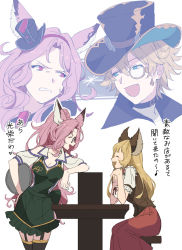 Rule 34 | 1boy, 2girls, angry, apron, blonde hair, catherine (granblue fantasy), chat noir (granblue fantasy), collared shirt, disguise, erune, closed eyes, frills, glasses, granblue fantasy, hat, long hair, mini hat, mini top hat, monocle, multiple girls, pink eyes, pink hair, plate, shirt, thighhighs, top hat, zinnkousai3850