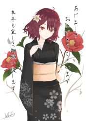Rule 34 | 1girl, atelier (series), atelier lydie &amp; suelle, blush, branch, brown eyes, brown hair, closed mouth, commentary request, floral print, flower, hair flower, hair ornament, highres, japanese clothes, kimono, leaf, looking at viewer, obi, print kimono, sash, short hair, smile, sophie neuenmuller, translation request