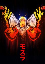 Rule 34 | antennae, black background, blue eyes, bug, character name, chun lo, flying, from above, glowing, glowing eyes, godzilla (series), highres, insect, kaijuu, monster, monster focus, moth, mothra, no humans, solo, spread wings, toho, wings