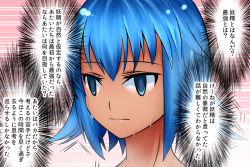Rule 34 | 1girl, :|, aoshima, blue eyes, blue hair, blush, cirno, closed mouth, empty eyes, expressionless, nervous sweating, portrait, short hair, solo, sweat, tan, tanned cirno, tears, touhou, translation request, tsurime