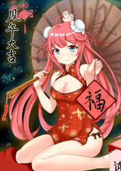 Rule 34 | 1girl, absurdres, ahoge, bad id, bad pixiv id, bird, blue eyes, breasts, chick, china dress, chinese clothes, cleavage, cleavage cutout, clothing cutout, double bun, dress, highres, long hair, looking at viewer, oil-paper umbrella, panties, pink hair, short dress, side-tie panties, sitting, solo, taihou (warship girls r), twintails, umbrella, underwear, very long hair, wariza, warship girls r, zhudacaimiao