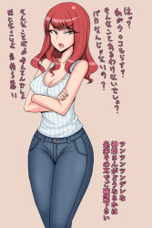 Rule 34 | 1girl, artist request, blush, cleavage, denim, jeans, pants, red hair, standing, text focus