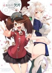 Rule 34 | 1boy, 2014, 6+girls, ;d, abyssal ship, admiral (kancolle), ass, asymmetrical hair, bismarck (kancolle), braid, breasts, brown eyes, brown hair, chinese clothes, cleavage cutout, clothing cutout, cloud print, comic, commentary request, copyright name, cover, cover page, crop top, flower, fubuki (kancolle), gears, gloves, hair ribbon, hat, height difference, highres, i-class destroyer, jitome, kantai collection, kinu (kancolle), large breasts, long hair, looking at viewer, midriff, military, military hat, military uniform, miniskirt, multiple girls, nenohi (kancolle), nueco, one eye closed, open mouth, orange eyes, partially fingerless gloves, pleated skirt, remodel (kantai collection), ribbon, ryuujou (kancolle), school uniform, serafuku, shirt, short hair, short sleeves, single braid, skirt, smile, thighhighs, thighs, turret, twintails, uniform, unryuu (kancolle), v, very long hair, visor cap, wavy hair, white hair, white shirt, yellow eyes, yuubari (kancolle)
