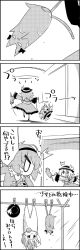 Rule 34 | ^^^, 2girls, 4koma, bow, carrying, cat, clothes pin, clothesline, comic, commentary request, eyeball, greyscale, hairband, hat, hat ribbon, heart, highres, kaenbyou rin, kaenbyou rin (cat), komeiji koishi, komeiji satori, long sleeves, monochrome, multiple girls, multiple tails, ribbon, skirt, smile, tail, tani takeshi, third eye, touhou, translation request, wet, wide sleeves, yukkuri shiteitte ne
