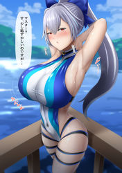 Rule 34 | 1girl, absurdres, armpits, arms behind head, arms up, bare shoulders, blue bow, blue one-piece swimsuit, blue sky, blurry, blurry background, bouncing breasts, bow, breasts, fate/grand order, fate (series), hair between eyes, hair bow, highleg, highleg swimsuit, highres, lake, large breasts, long hair, looking at viewer, one-piece swimsuit, open mouth, ponytail, red eyes, sideboob, silver hair, sirosoil, sky, solo, speech bubble, swimsuit, thigh strap, thighs, tomoe gozen (fate), tomoe gozen (swimsuit saber) (fate), translated, two-tone swimsuit, water, white one-piece swimsuit