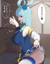 Rule 34 | 1girl, aqua (konosuba), armpits, ass, bare shoulders, blue eyes, blue hair, blush, breasts, clothes lift, come hither, detached sleeves, fellatio gesture, heart, highres, huge ass, japanese text, kono subarashii sekai ni shukufuku wo!, large breasts, lifting own clothes, long hair, looking at viewer, maedano e, naughty face, open mouth, panties, see-through, sideboob, sitting, skirt, skirt lift, solo, speech bubble, thighhighs, tongue, tongue out, translation request, underwear, white panties