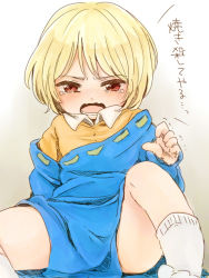 Rule 34 | 1boy, bad id, bad pixiv id, blonde hair, character check, commentary request, legs, male focus, narcisse pironi iii, saga, saga frontier 2, short hair, sm156, solo, wavy mouth